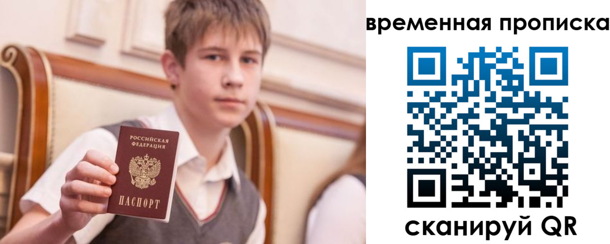 прописка иностранных граждан в Карабаше