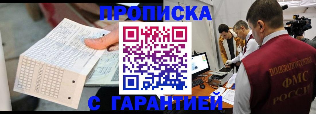 регистрация для дет. сада в Карабаше